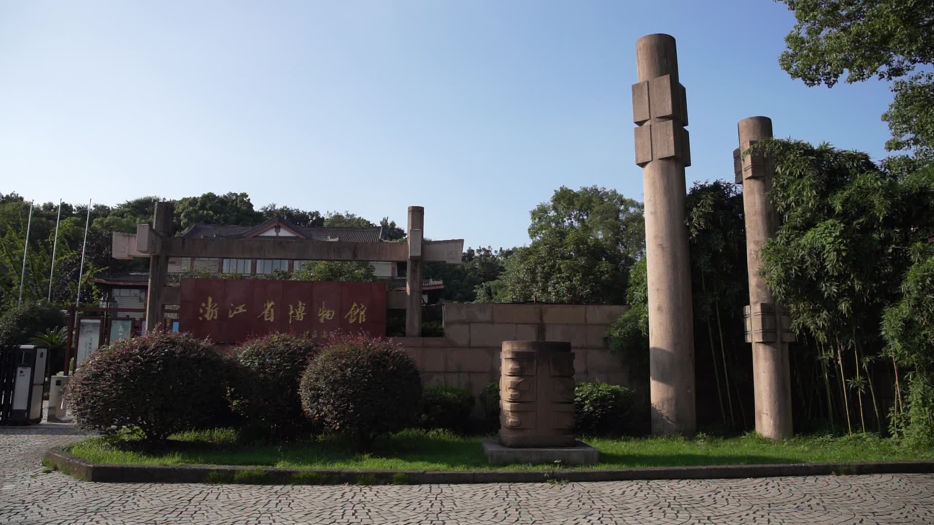 杭州西湖风景区孤山博物馆风景视频视频的预览图
