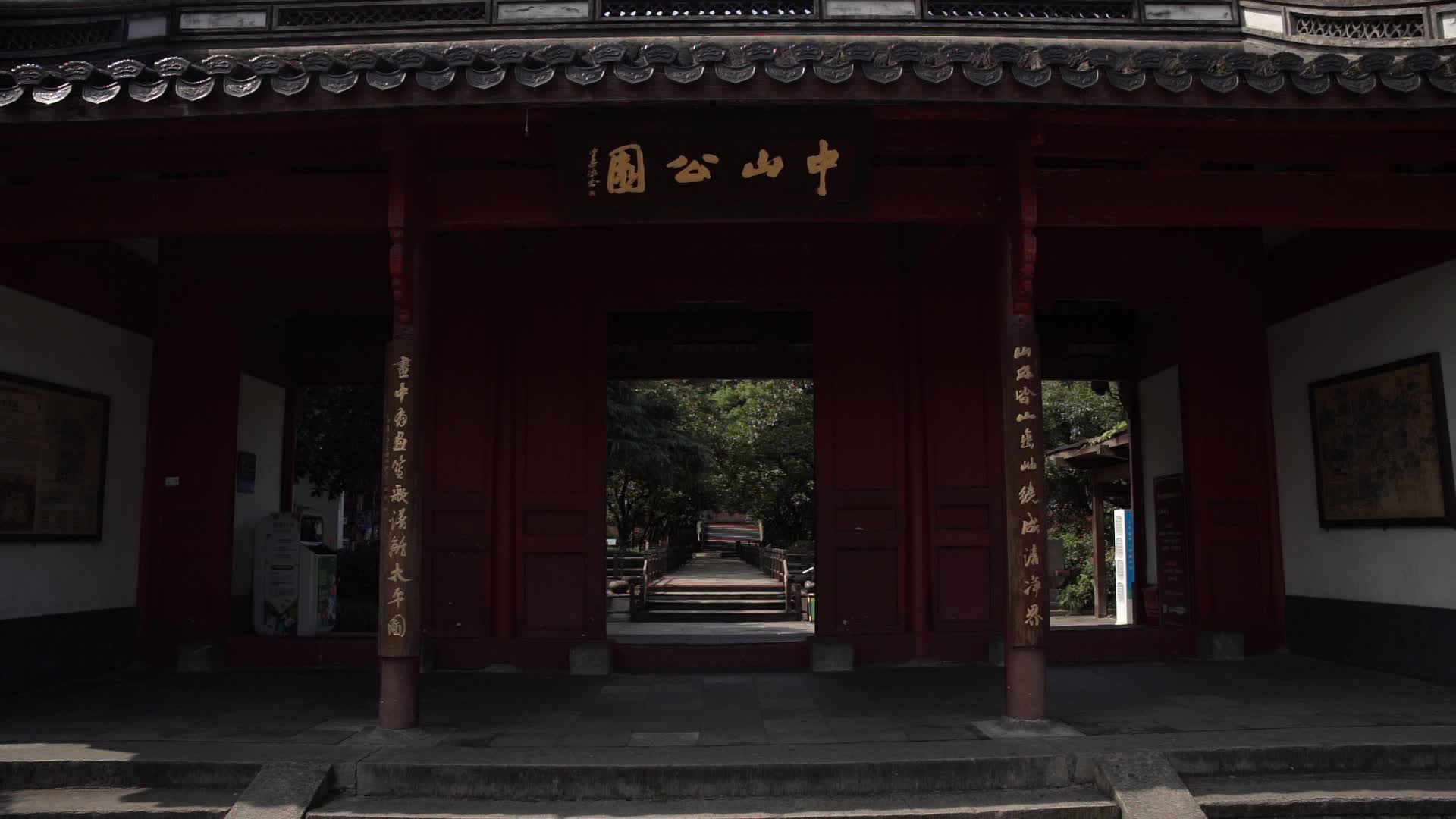 杭州西湖风景区清行宫遗址风景视频视频的预览图