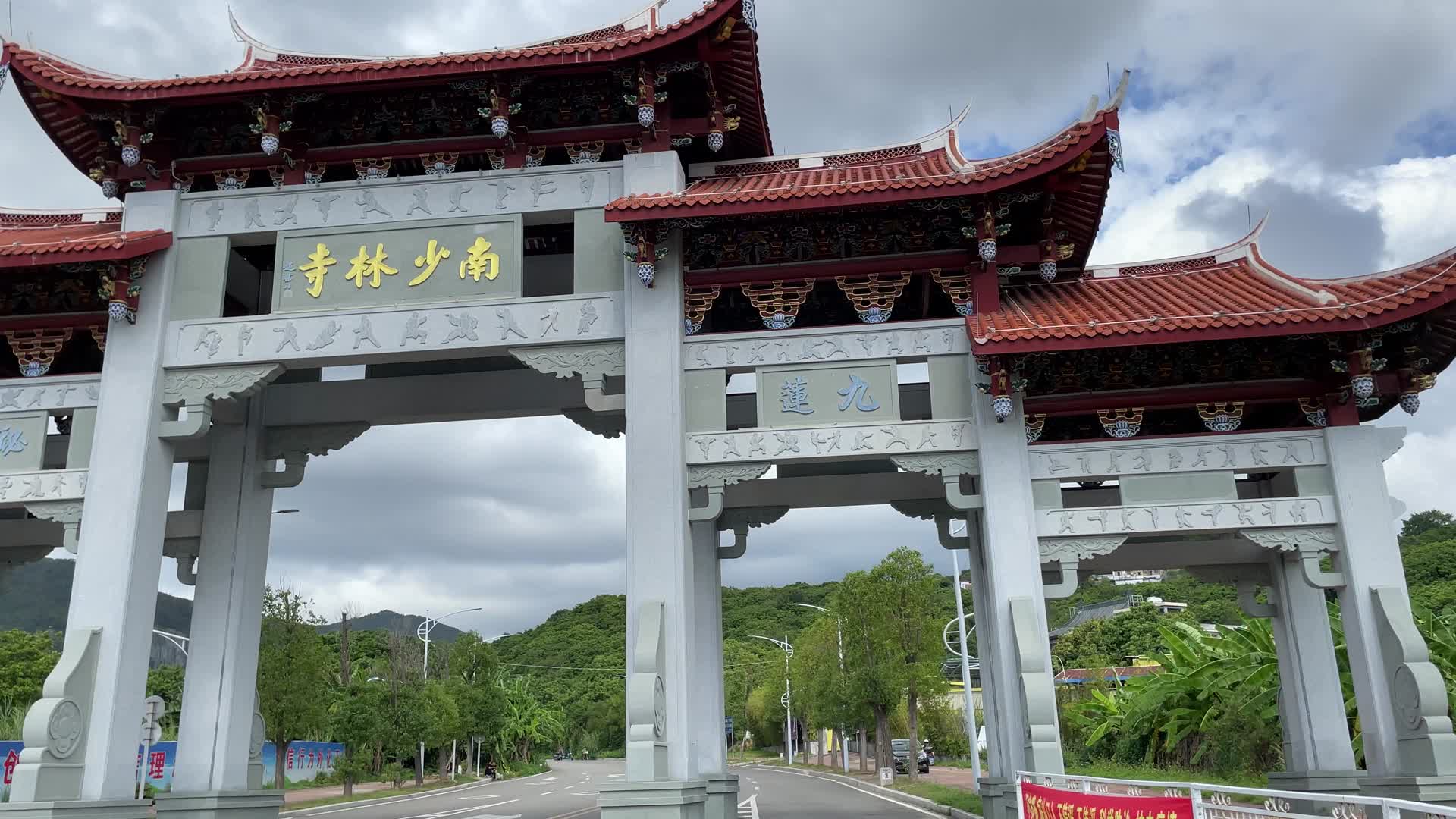航拍福建省南少林寺风景4K实拍视频视频的预览图
