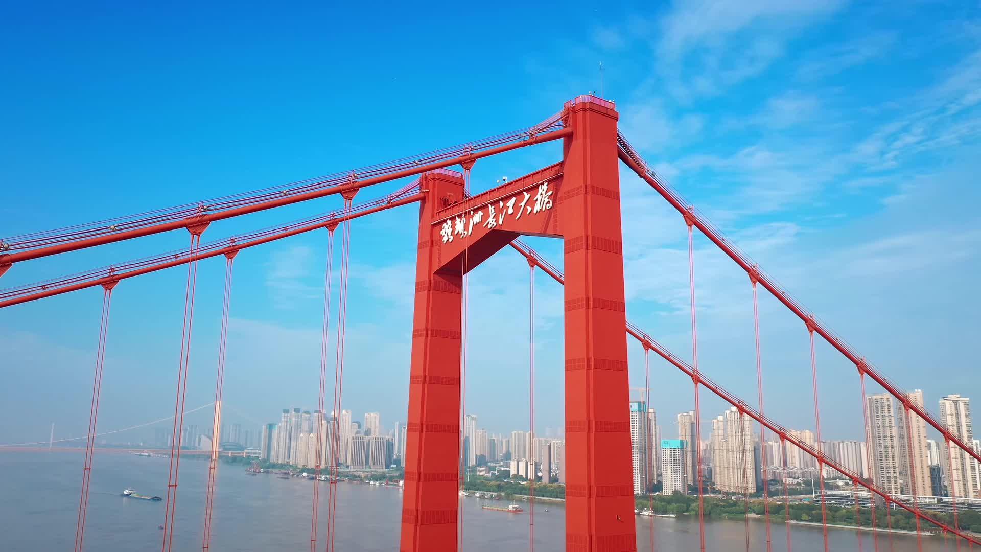武汉长江跨江大桥鹦鹉洲大桥城市基建航拍视频的预览图