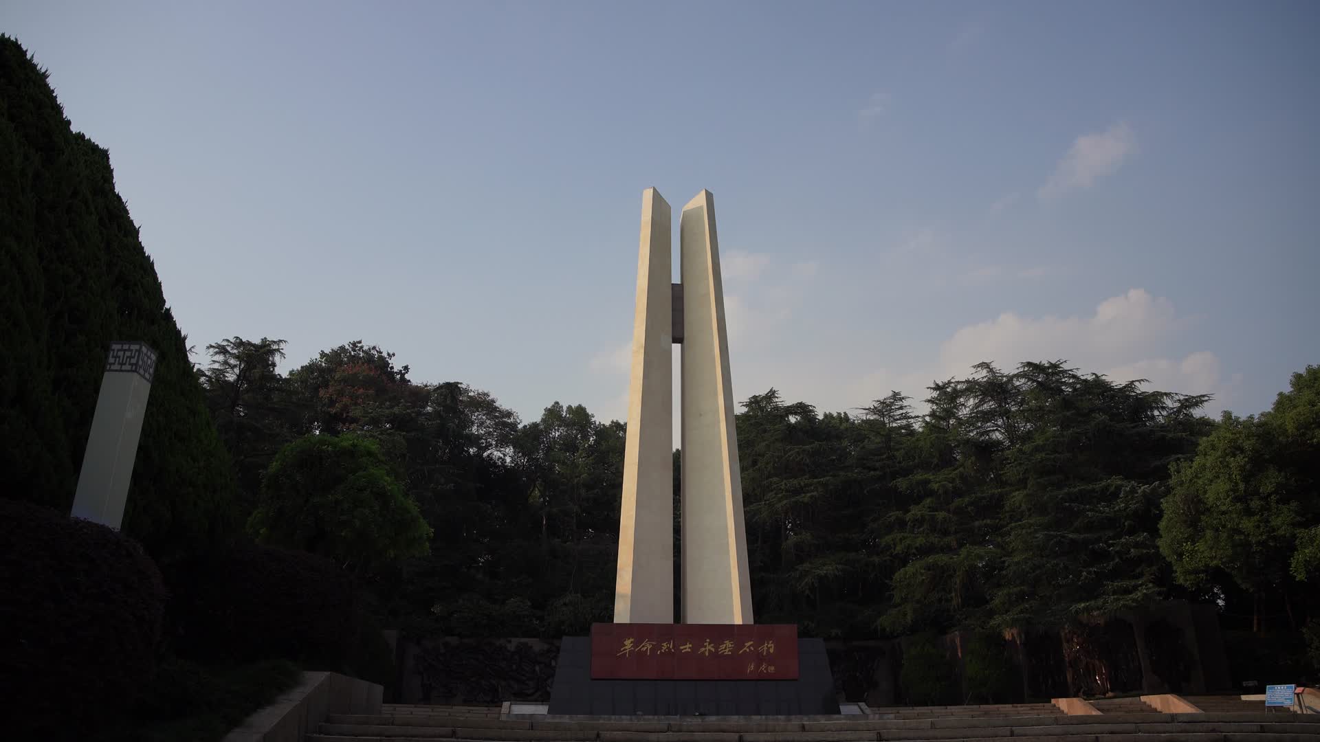杭州吴山景区革命烈士纪念碑4K风景视频视频的预览图