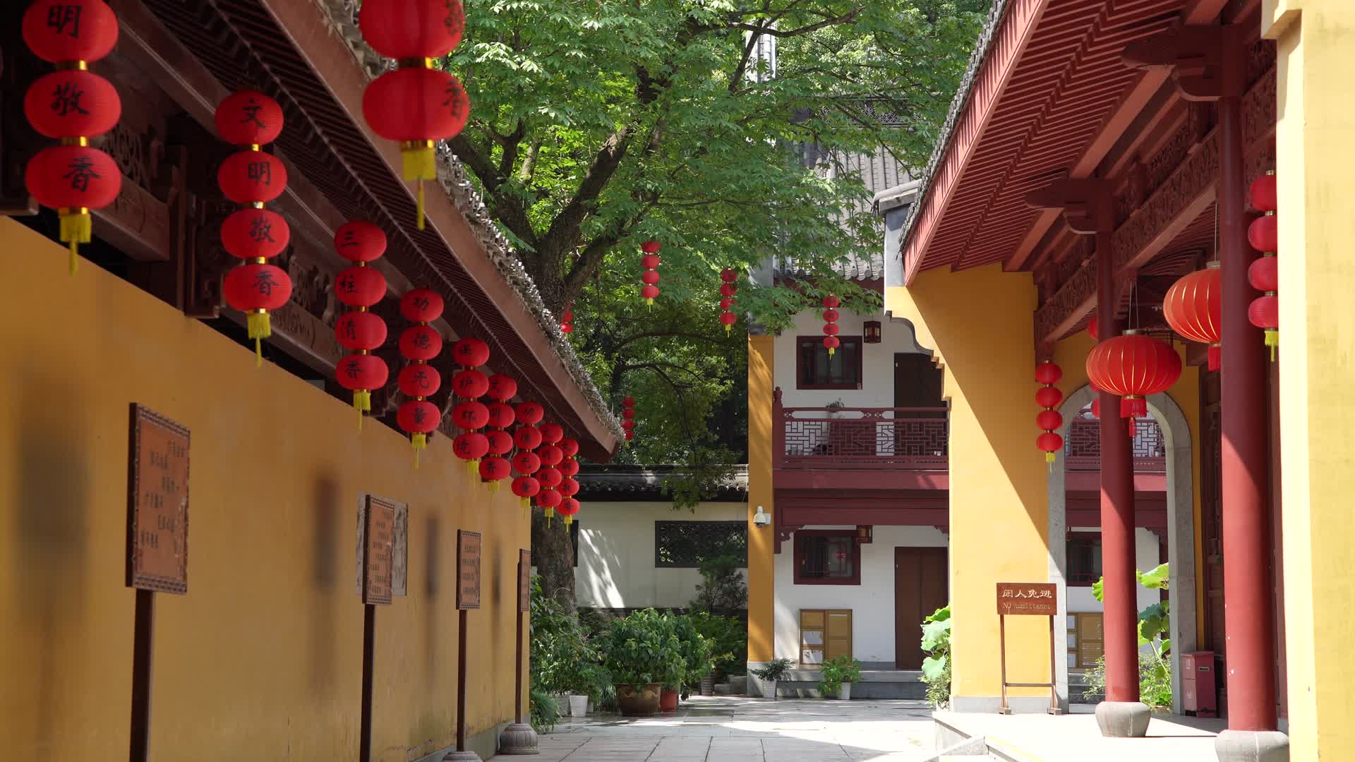 杭州西湖风景区法镜寺禅院4K风景视频视频的预览图