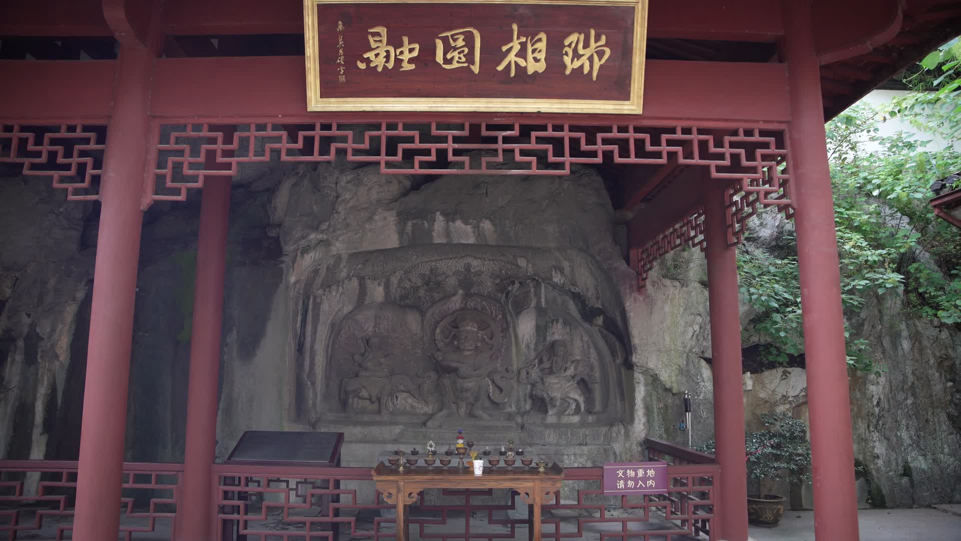 杭州吴山景区宝成禅寺4K风景视频视频的预览图