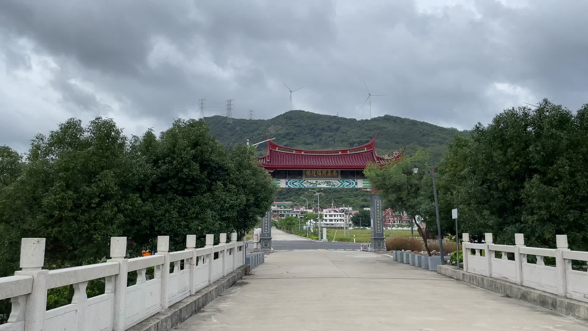 莆田市蒜溪公园风景4K实拍视频视频的预览图