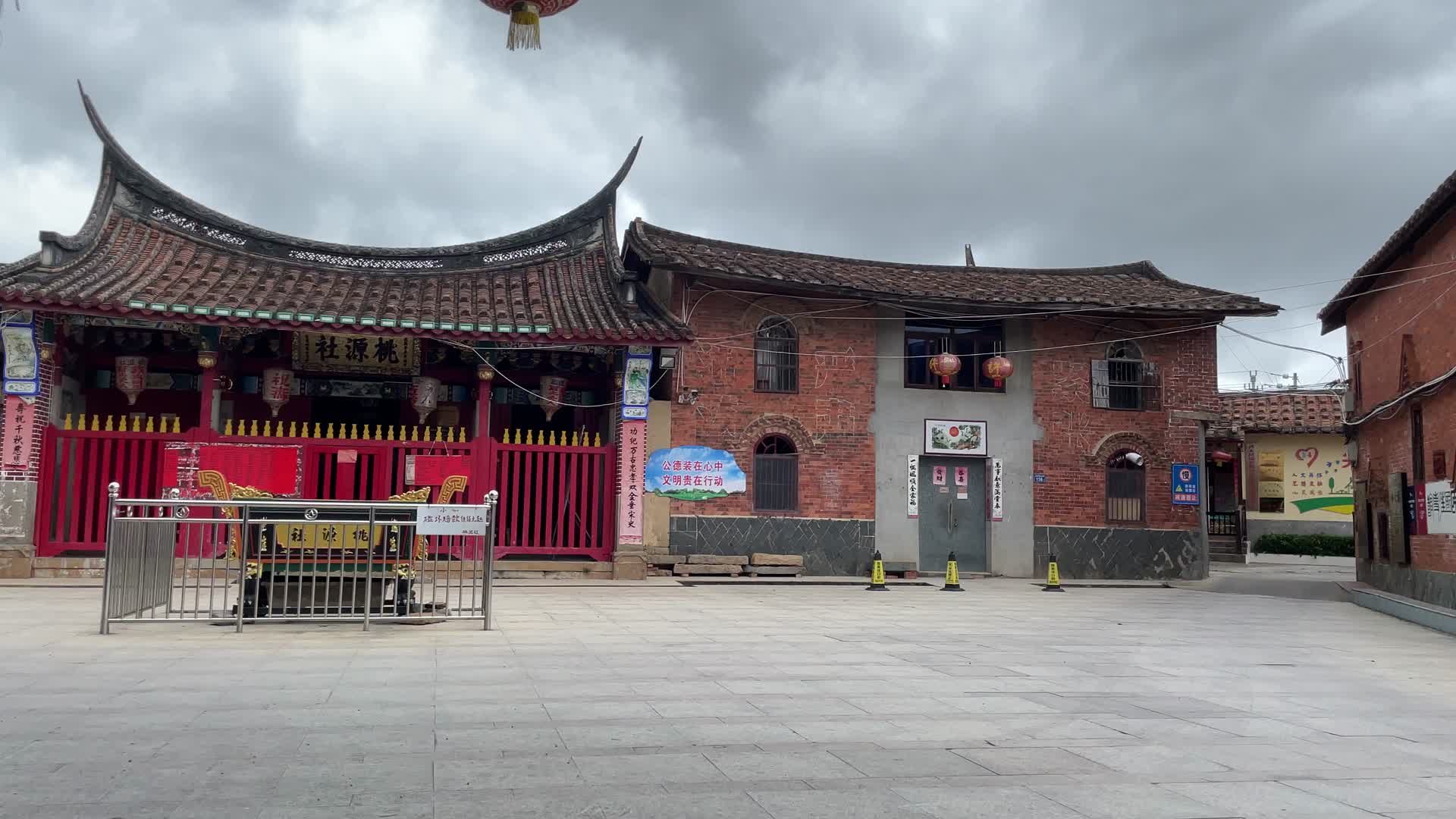 福建省下黄村古村风景4K实拍视频视频的预览图