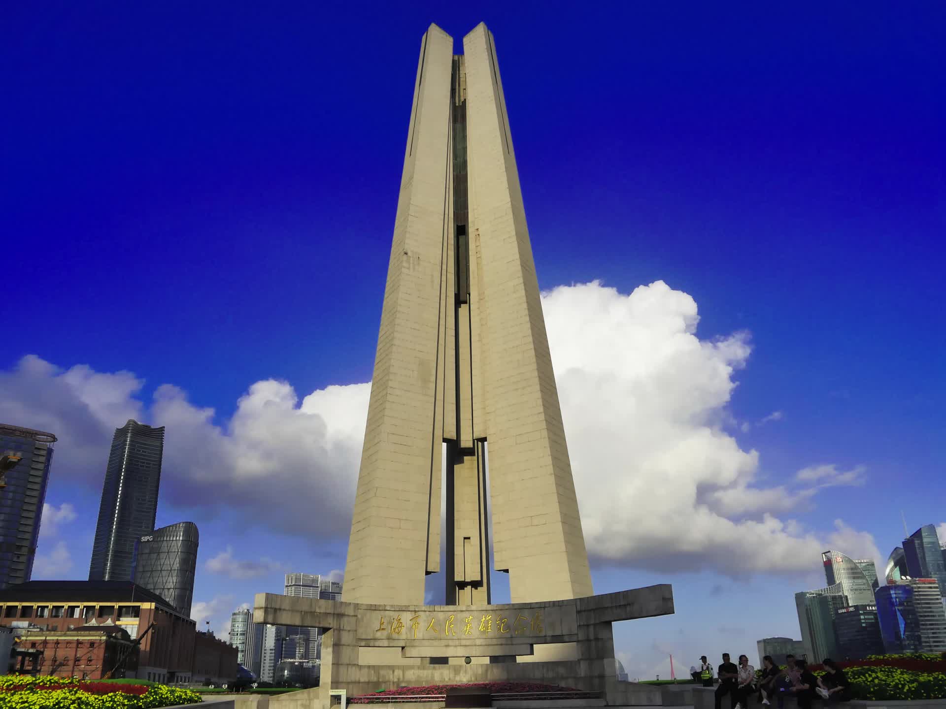 上海外滩人民英雄纪念塔英雄纪念碑视频的预览图