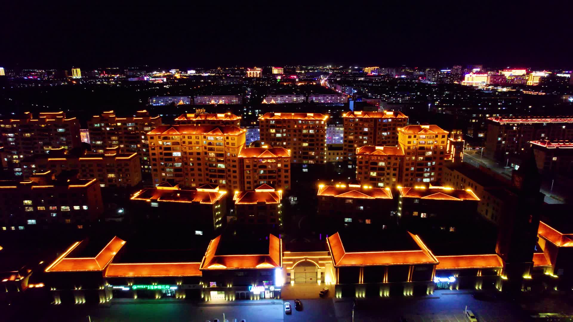夜幕下的城市街道楼房和万家灯火5k超高清航拍视频视频的预览图