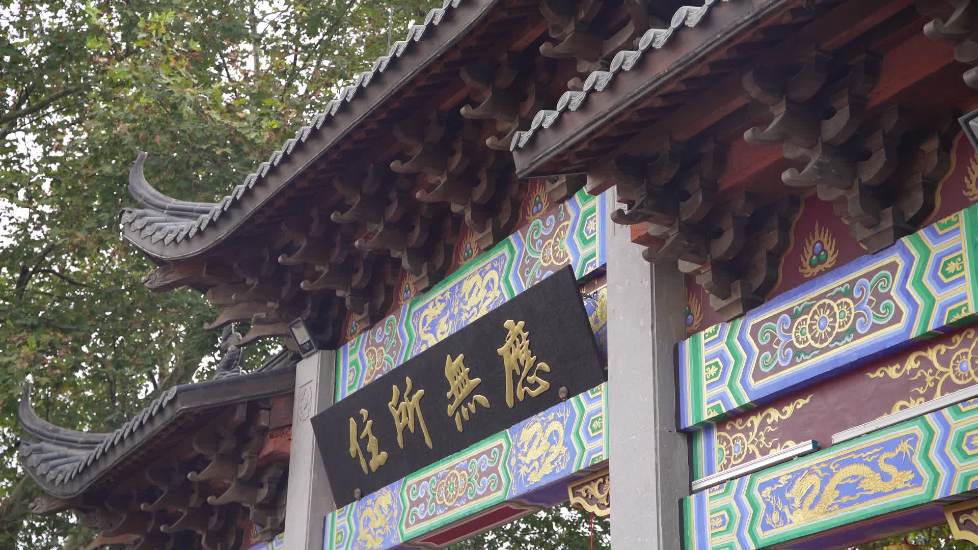 杭州西湖风景区天下第一财神庙4K风景视频视频的预览图