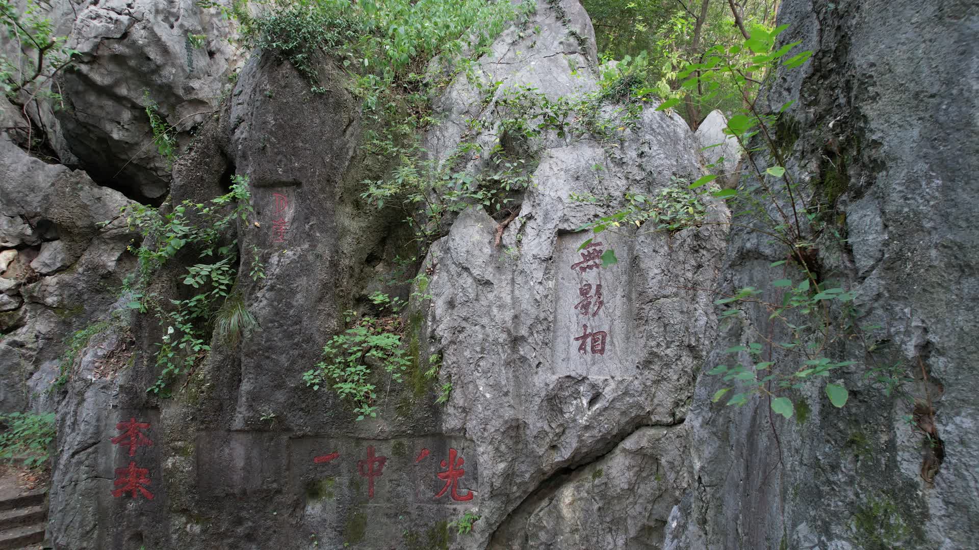 杭州凤凰山风景区月岩4K风景航拍视频视频的预览图