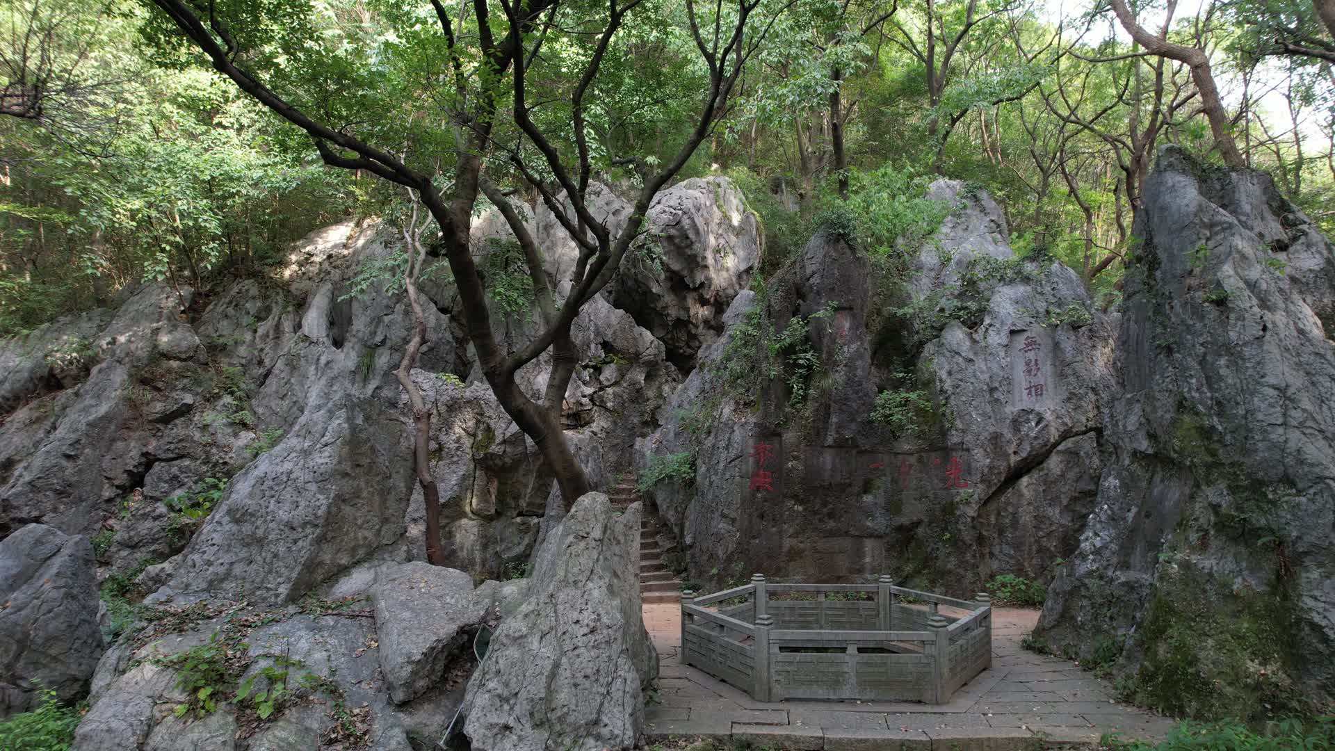 杭州凤凰山风景区月岩4K风景航拍视频视频的预览图