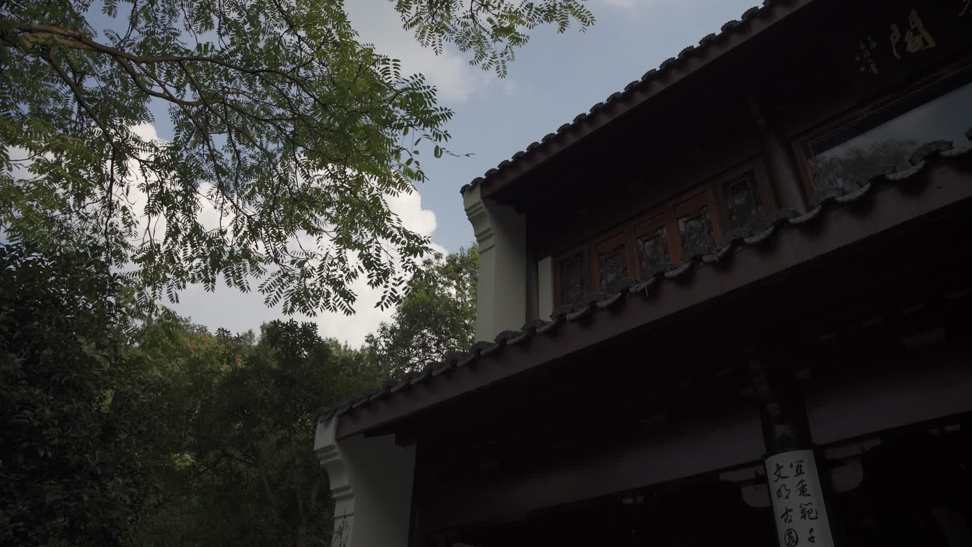 杭州凤凰山风景区万松书院4K风景视频视频的预览图