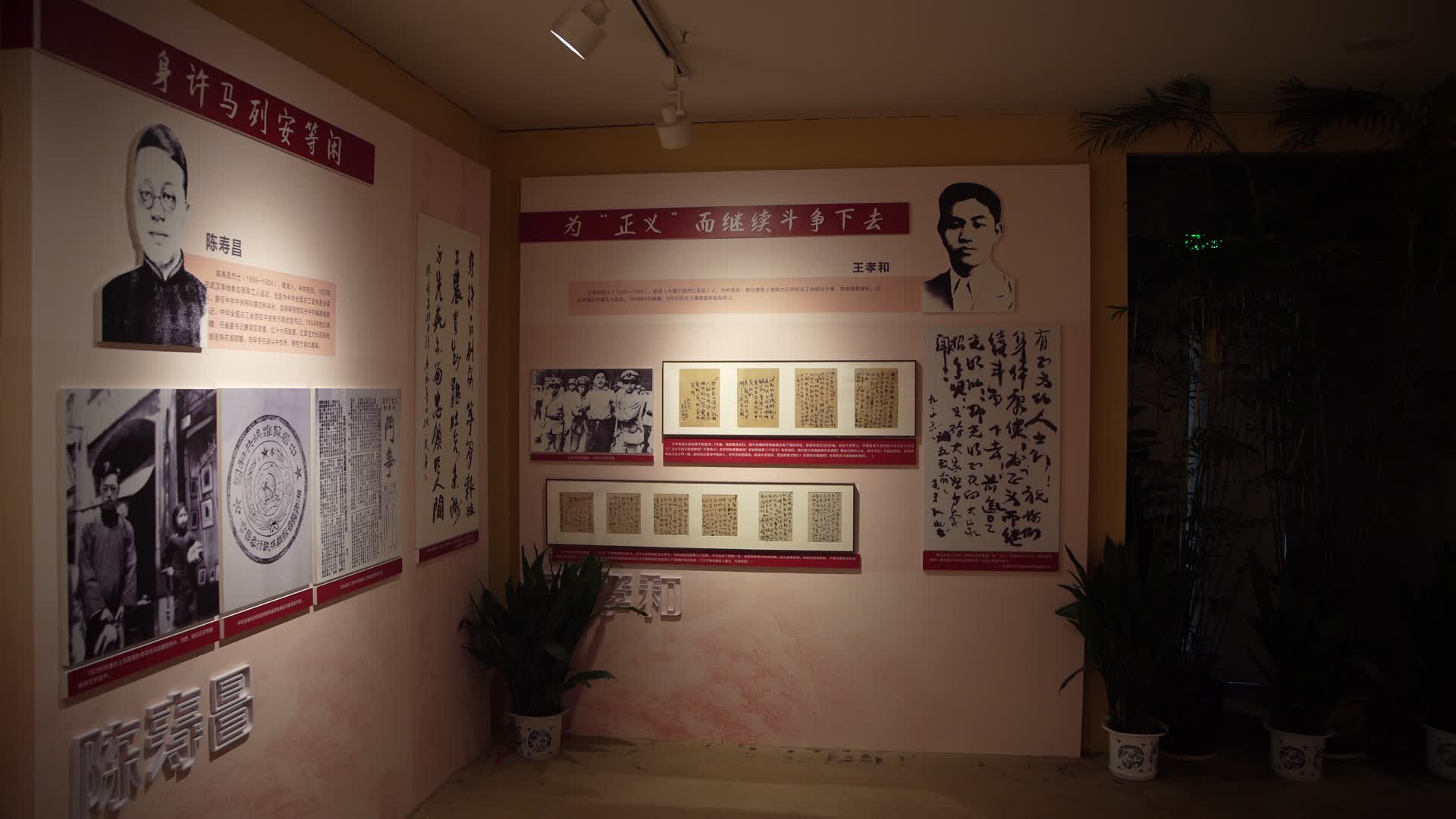 杭州吴山景区浙江革命烈士纪念馆4K视频视频的预览图