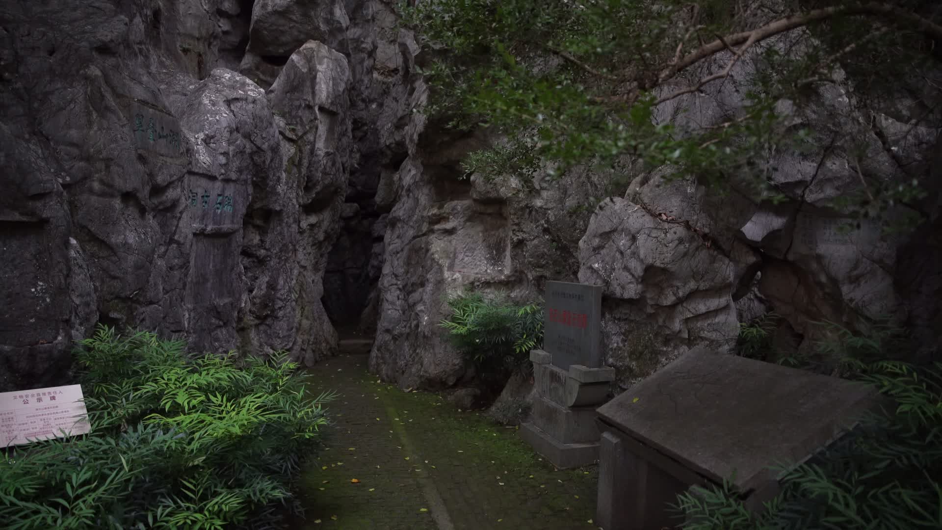 杭州吴山景区瑞石山摩崖石刻群4K风景视频视频的预览图