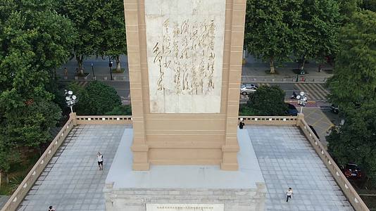 湖北武汉长江抗洪纪念碑航拍视频的预览图