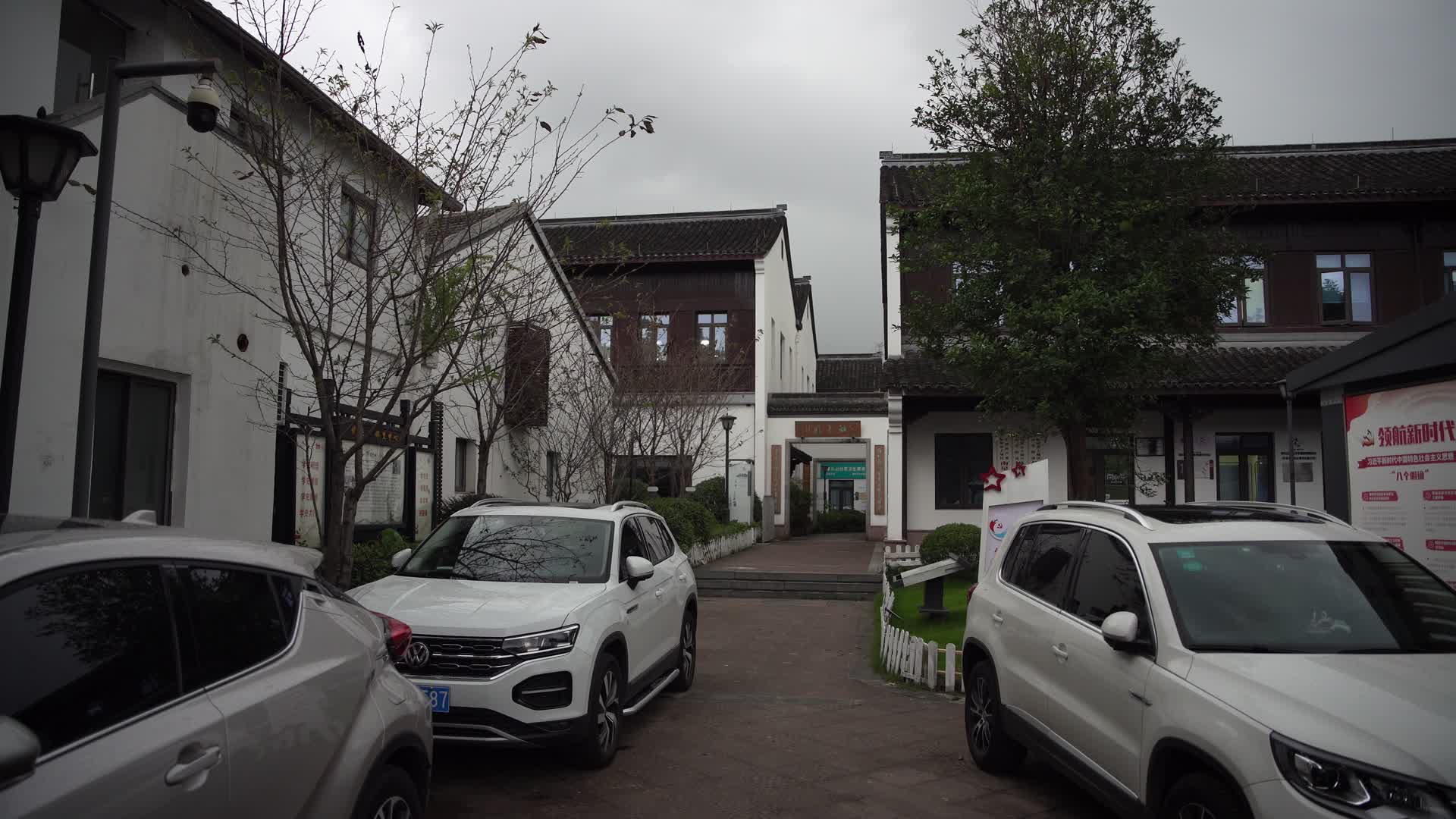 杭州凤凰山风景区馒头山社区4K风景视频视频的预览图