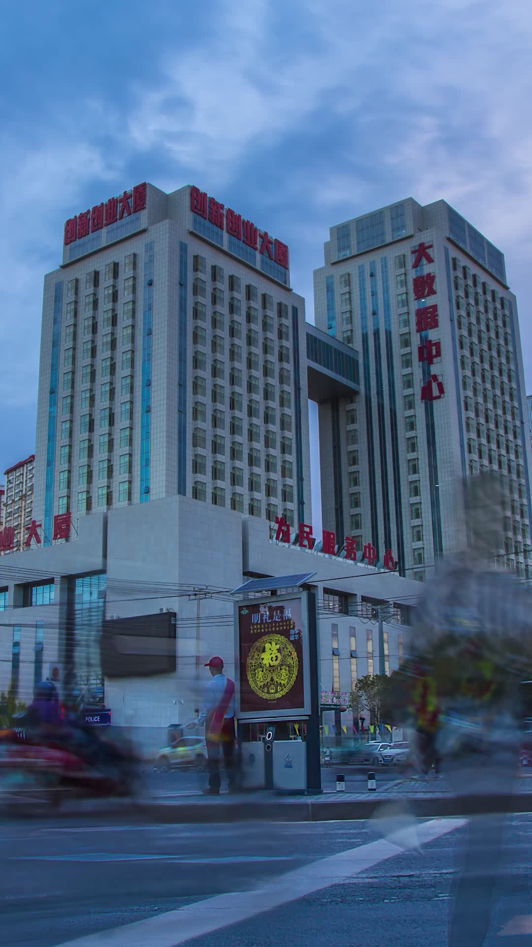 新疆阿克苏政务服务大厅视频的预览图