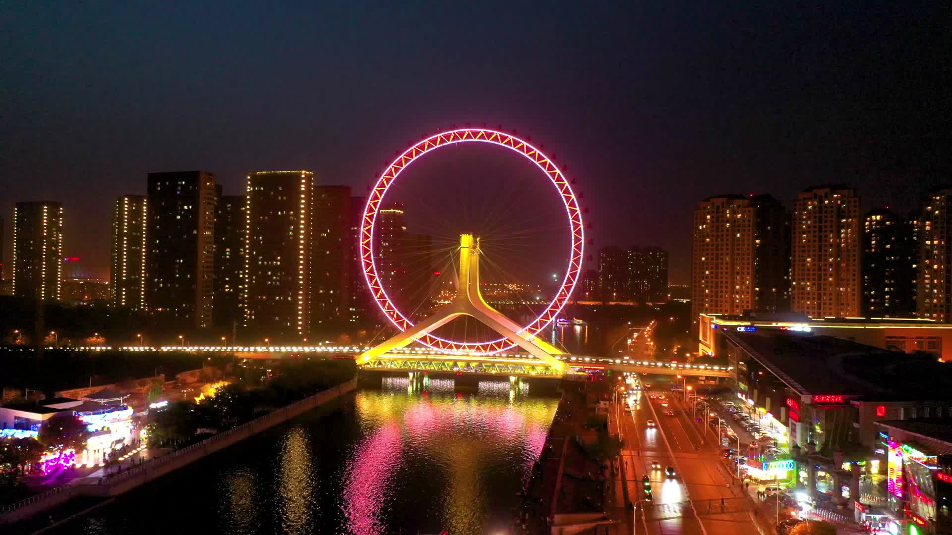 航拍天津之眼夜景视频的预览图