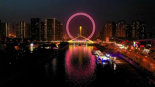 航拍天津之眼夜景视频的预览图
