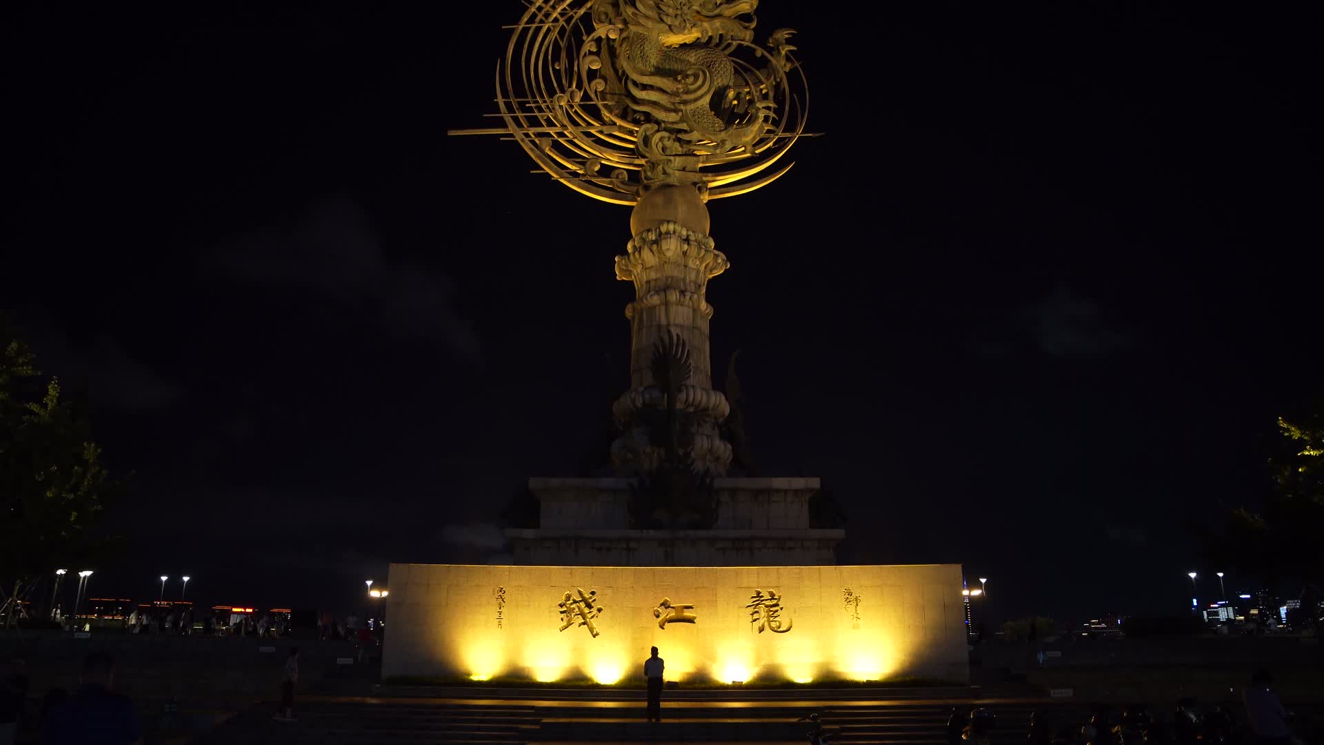杭州滨江公园钱江龙雕像4K风景视频视频的预览图