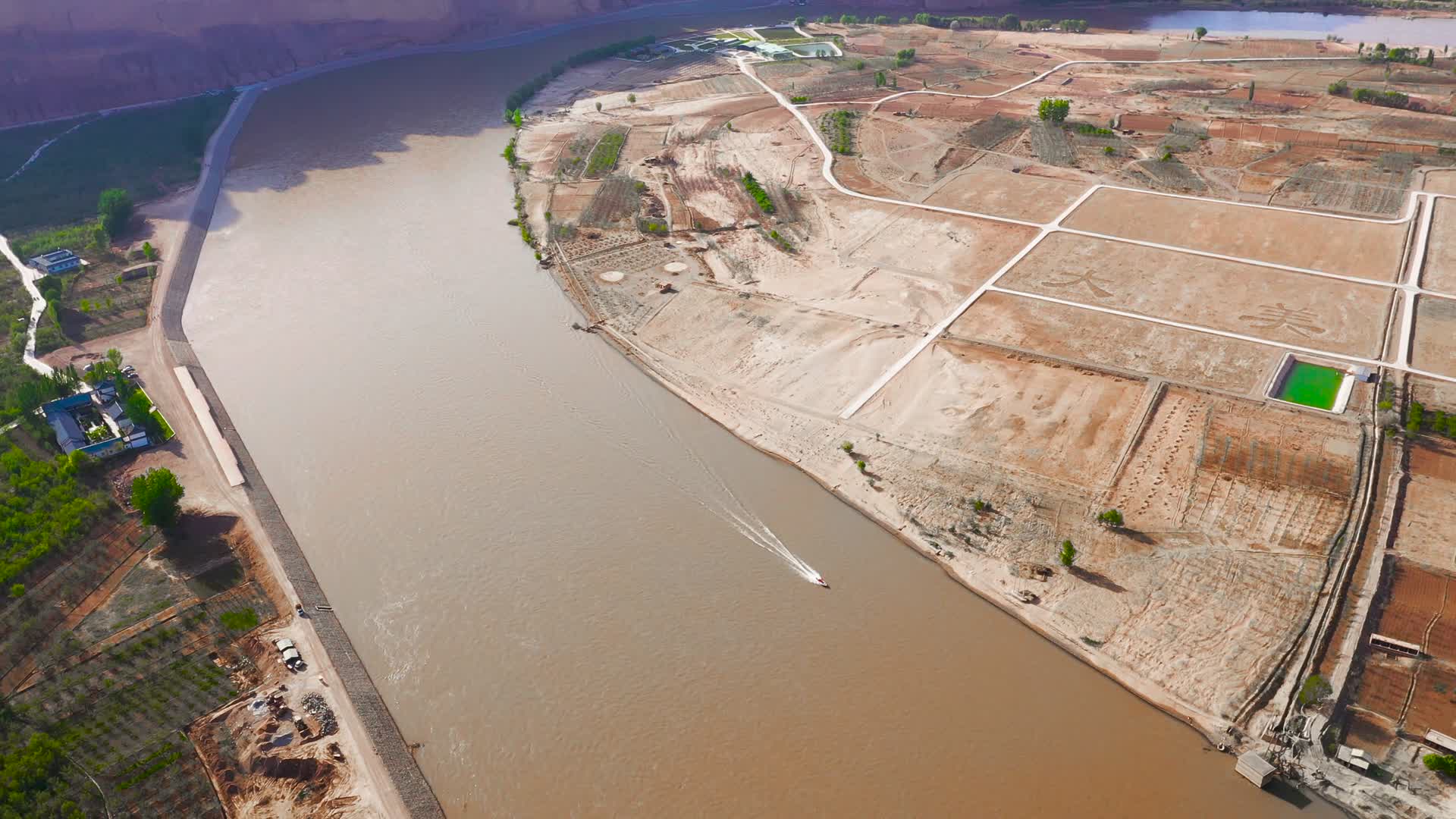 航拍黄河视频的预览图