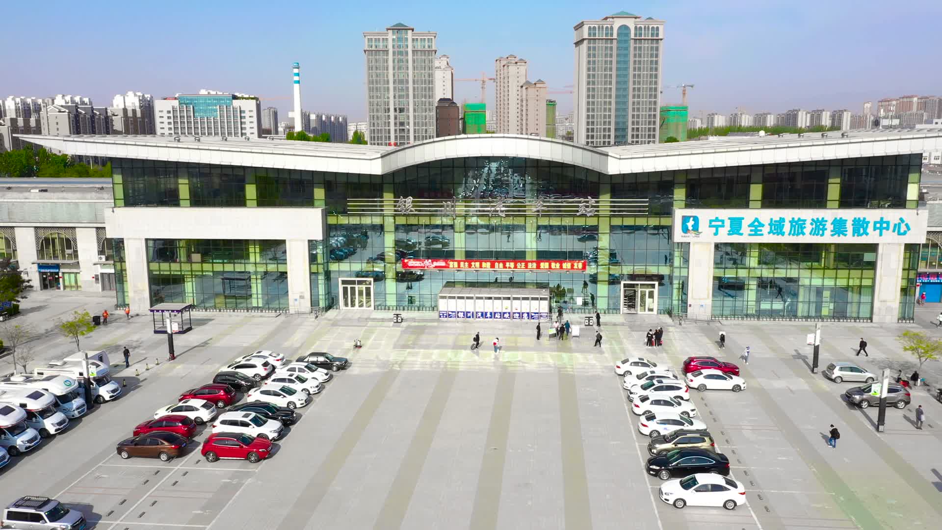 银川汽车站视频的预览图