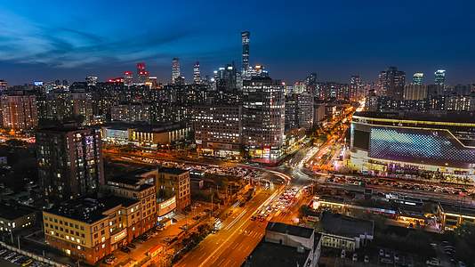 北京国贸商圈夜景视频的预览图