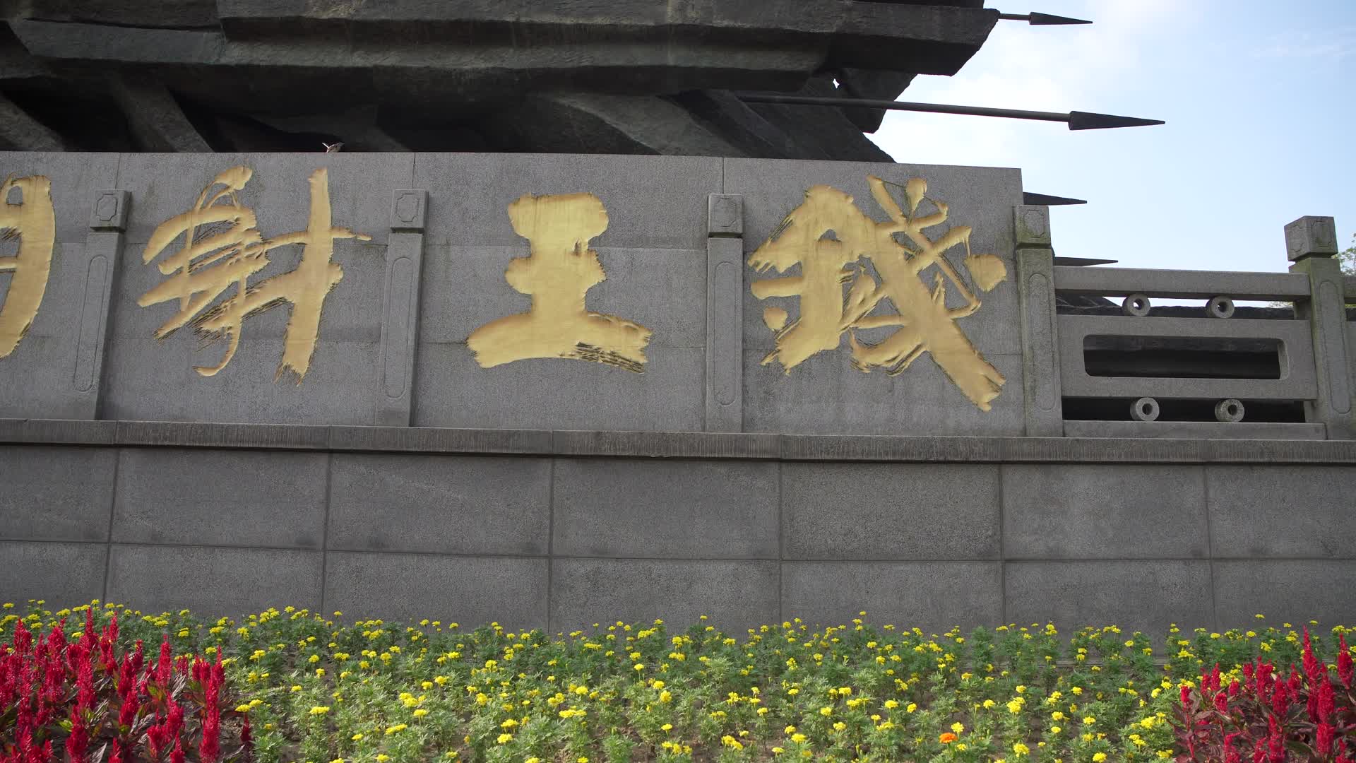 杭州滨江公园钱王射潮景点4K风景视频视频的预览图