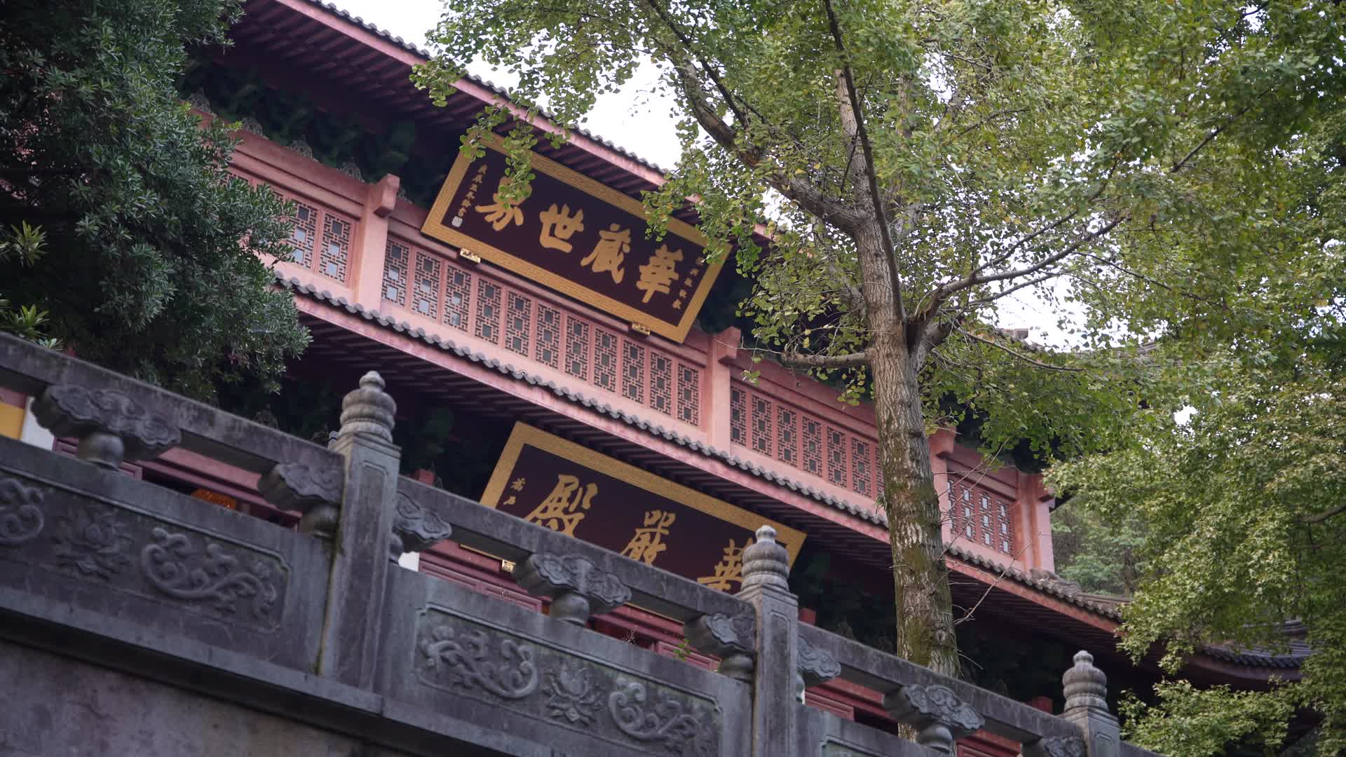 杭州飞来峰景区灵隐寺禅院华严殿4K风景视频视频的预览图
