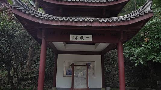 杭州飞来峰景区韬光寺禅院4K风景视频视频的预览图