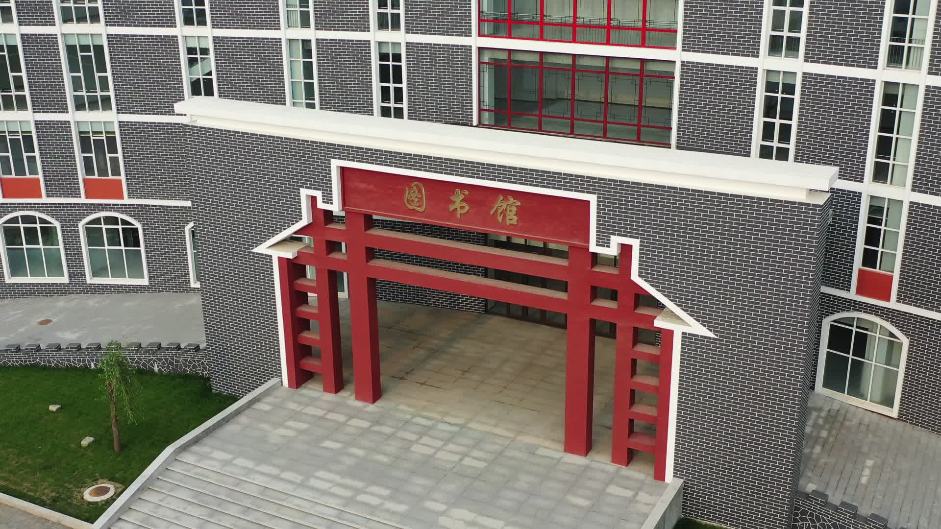 航怕丰宁县福环高级中学校园环境视频的预览图