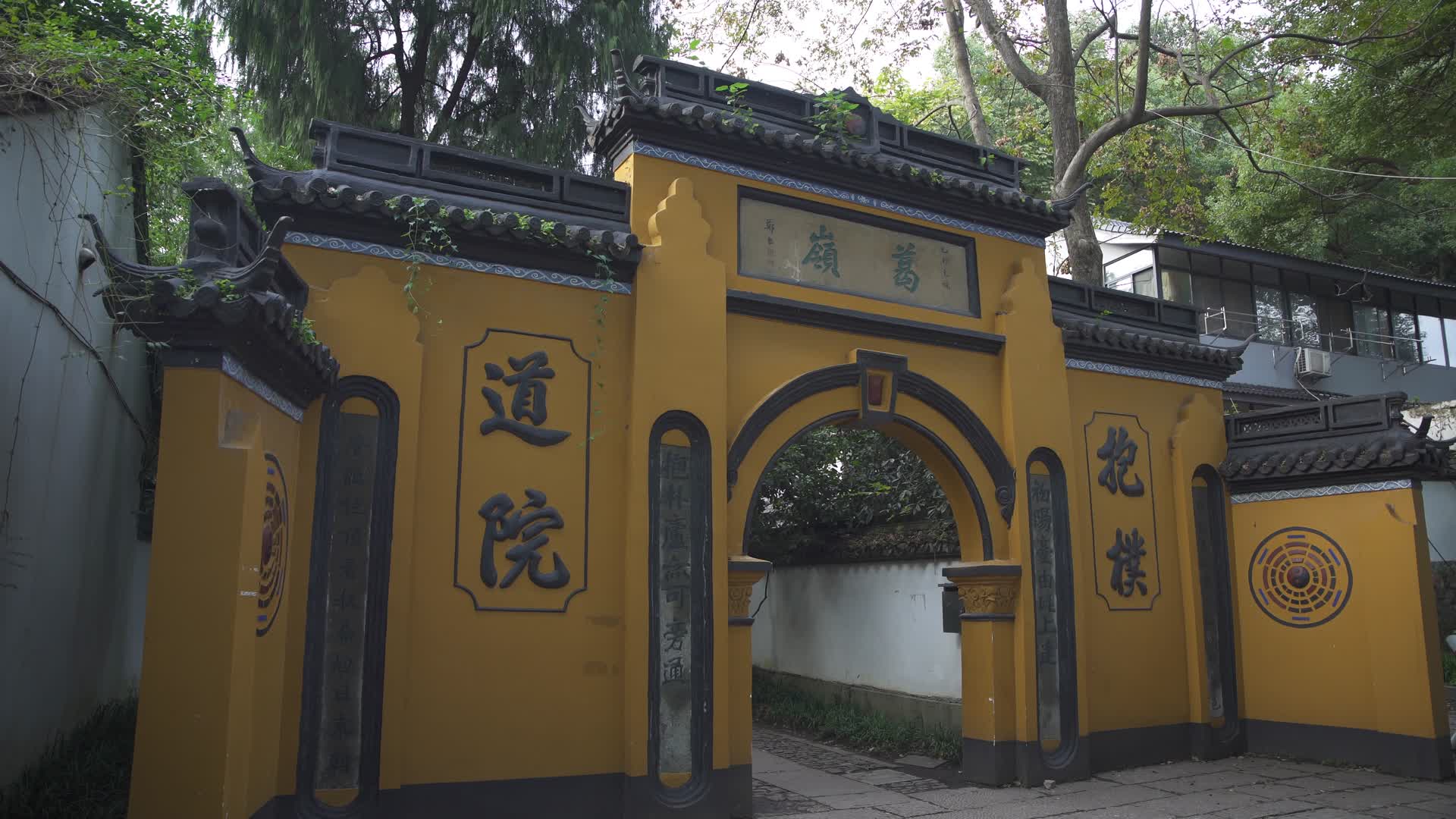 杭州宝石山景区葛岭牌坊4K风景视频视频的预览图
