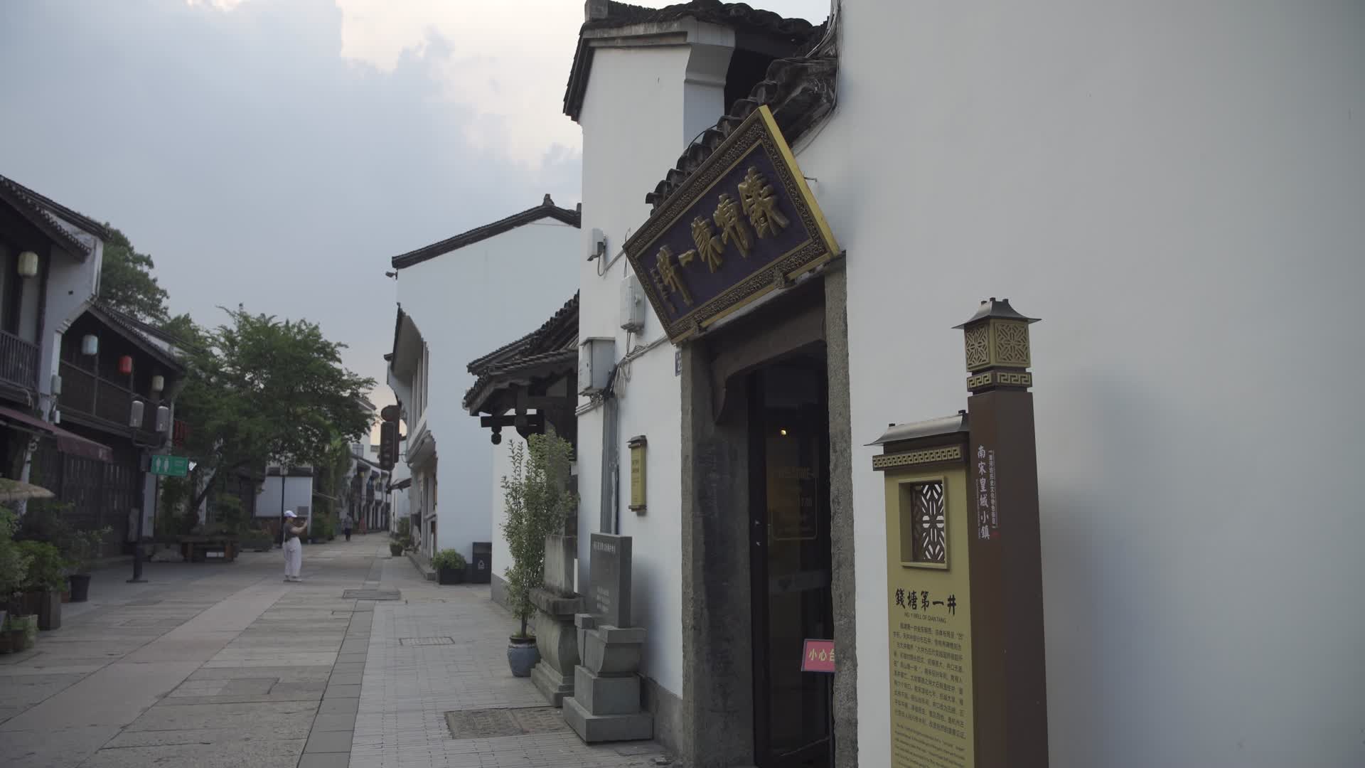 杭州吴山景区河坊街4K风景视频视频的预览图