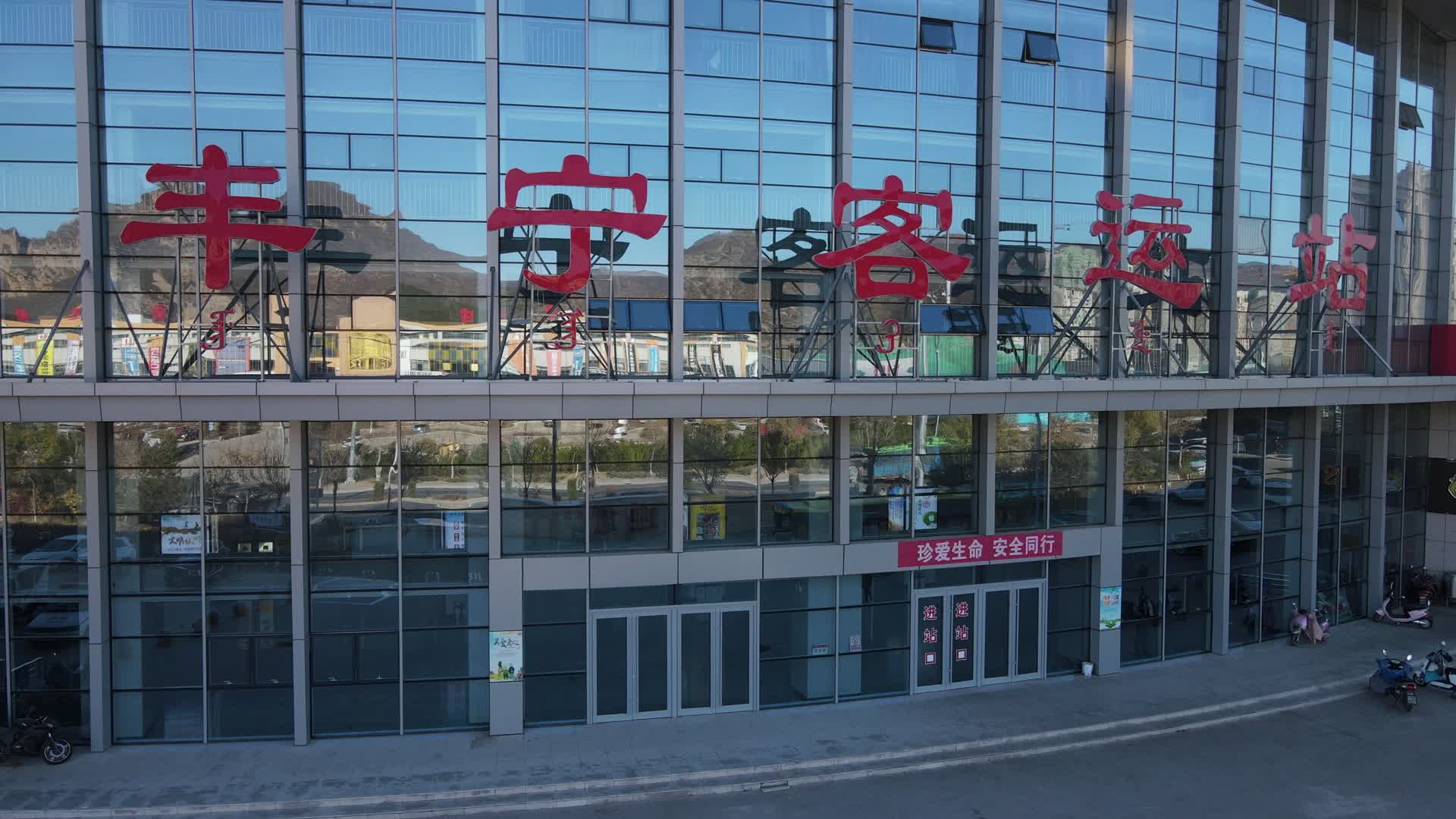 航拍承德丰宁开发区客运站视频的预览图