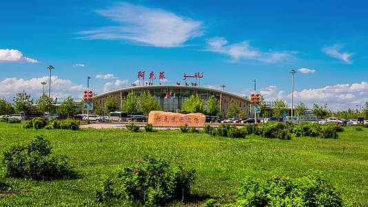 新疆阿克苏飞机场视频的预览图