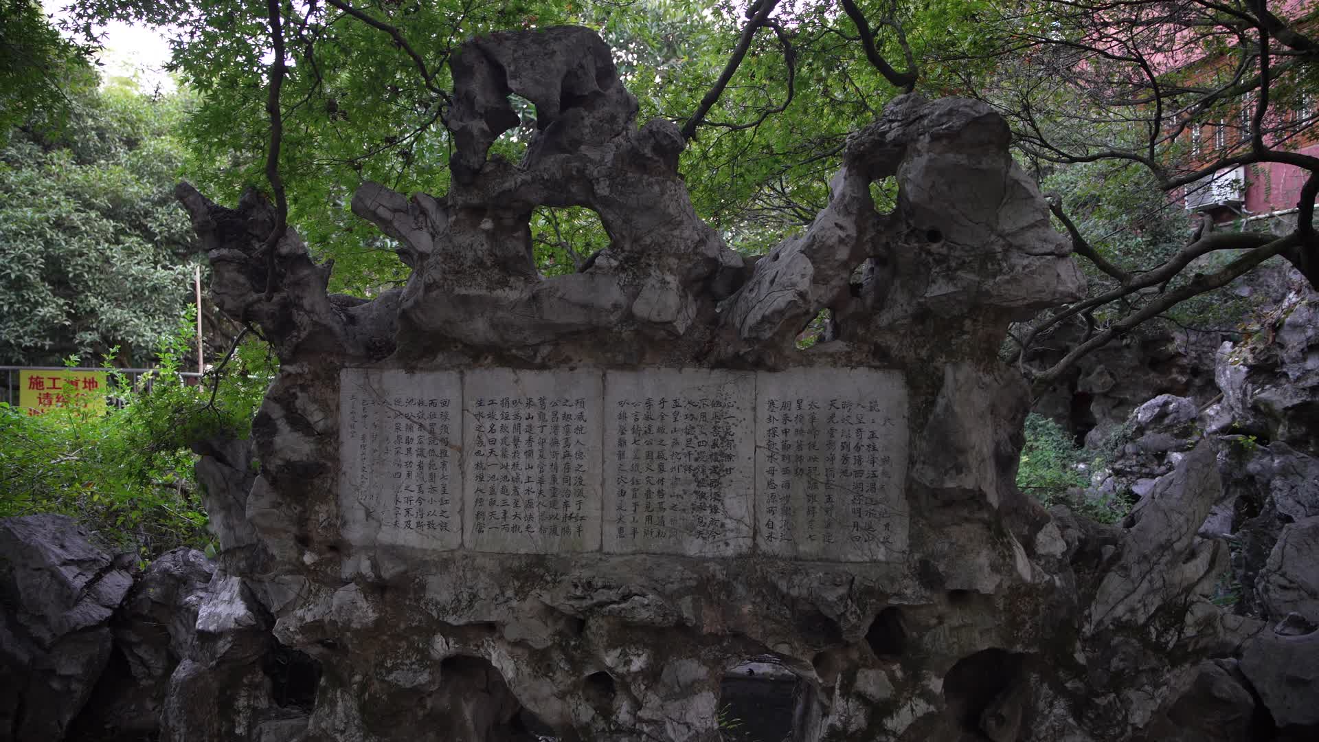 杭州玉皇山景区福星观4K视频视频的预览图