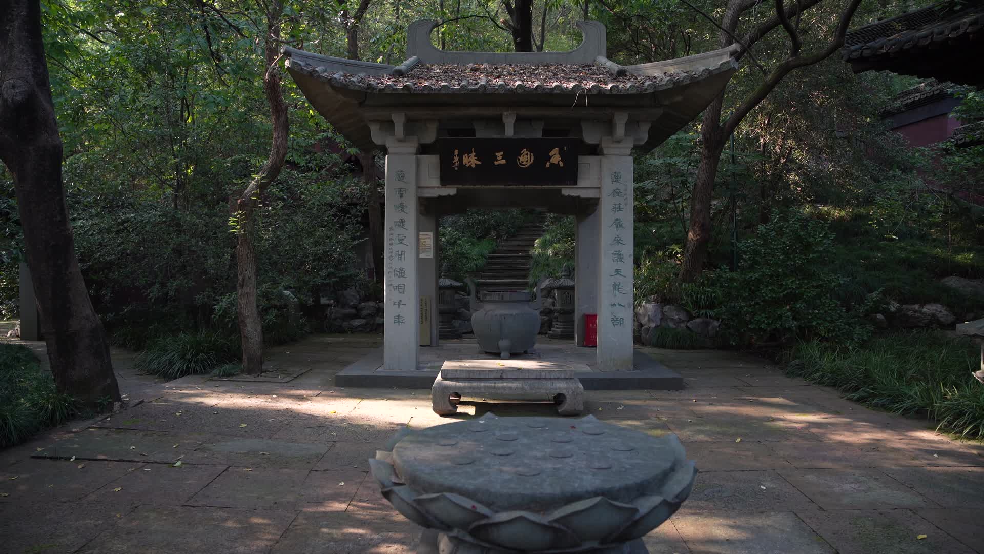 杭州玉皇山景区天龙寺4K视频视频的预览图