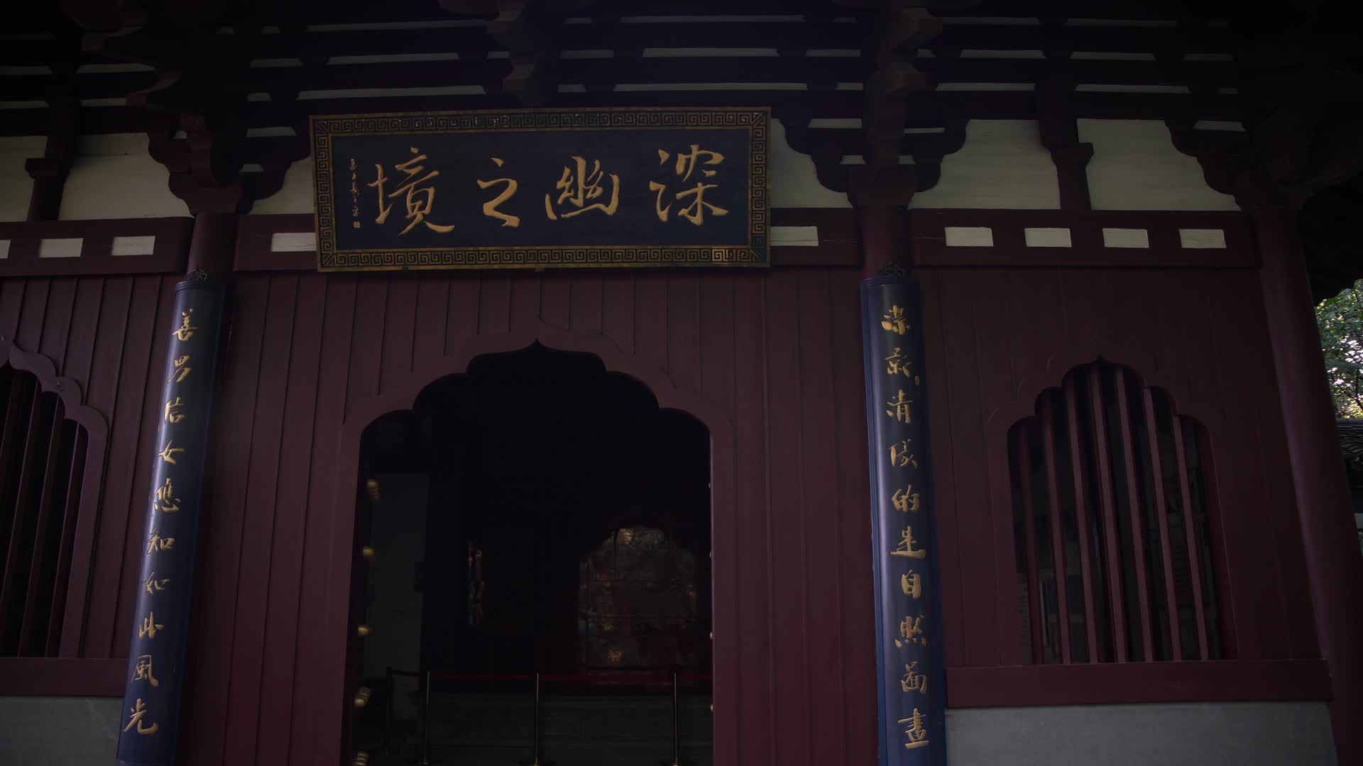 杭州玉皇山景区天龙寺4K视频视频的预览图