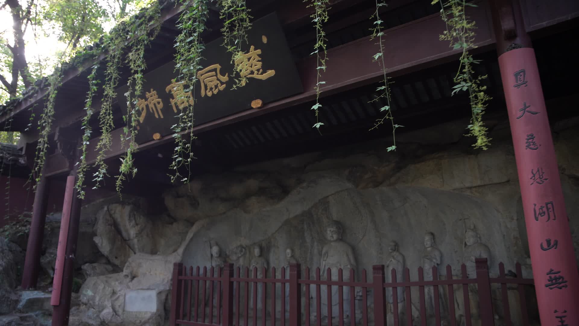 杭州玉皇山景区天龙寺4K风景视频视频的预览图