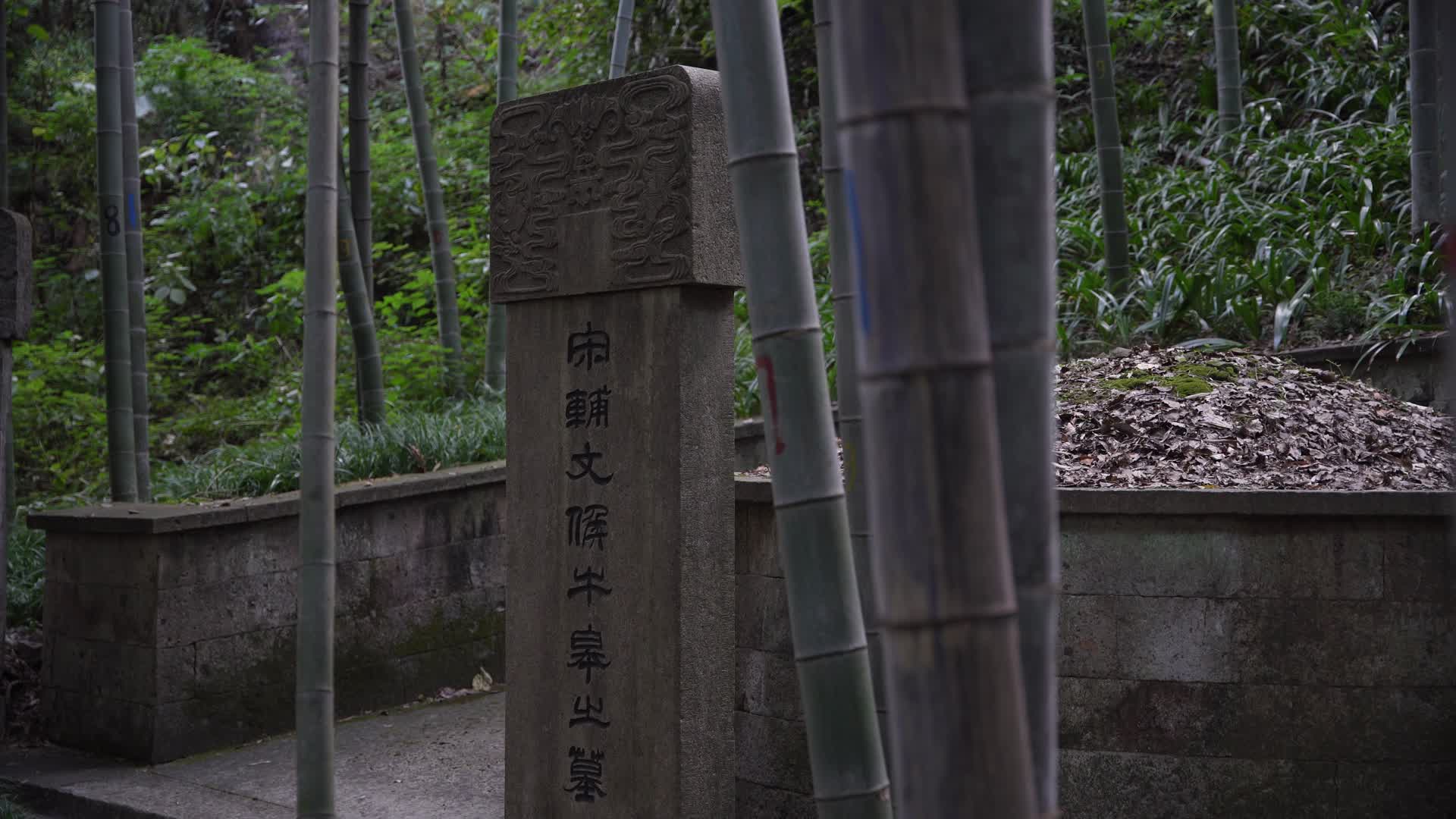 杭州宝石山景区牛皋墓4K风景视频视频的预览图