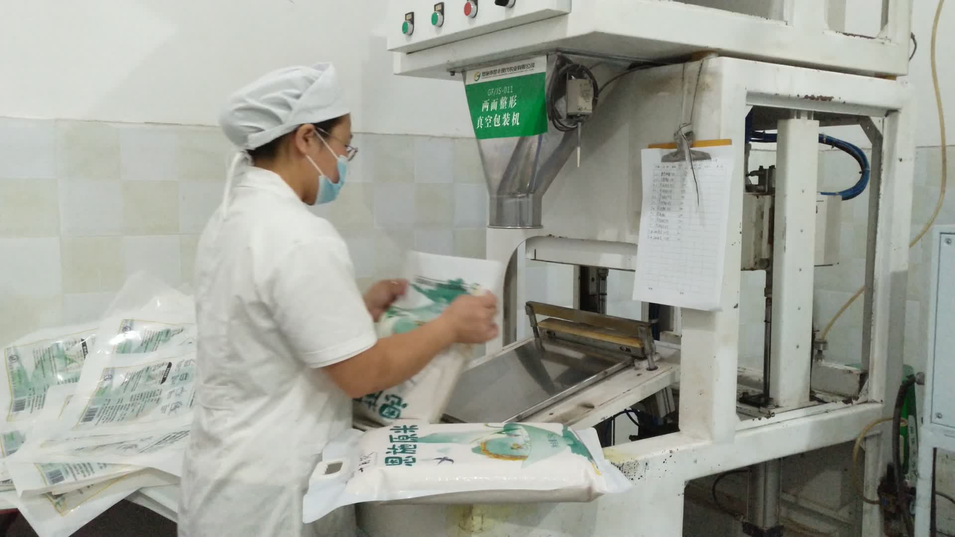 粮食现代化加工粮食加工生产线实拍4K视频视频的预览图