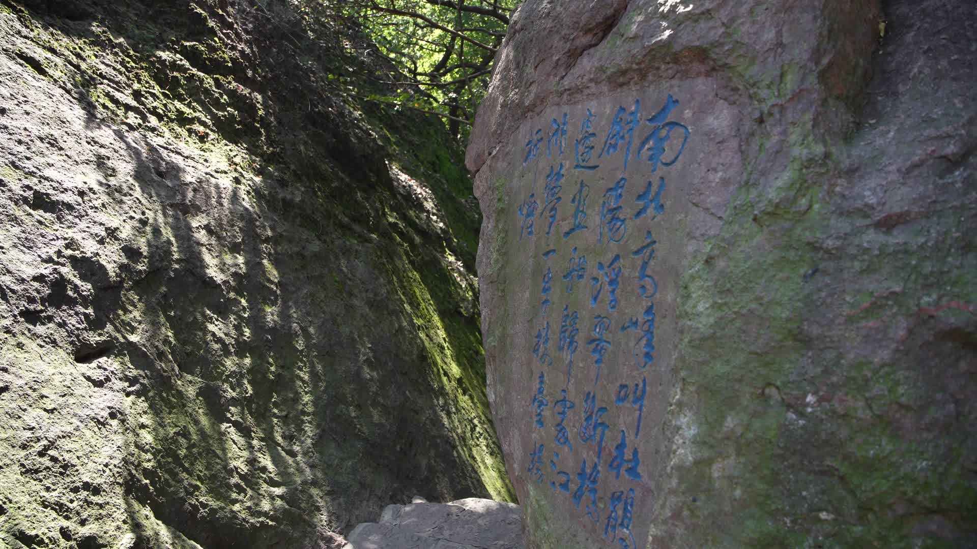 杭州宝石山景区宝石山风景视频视频的预览图