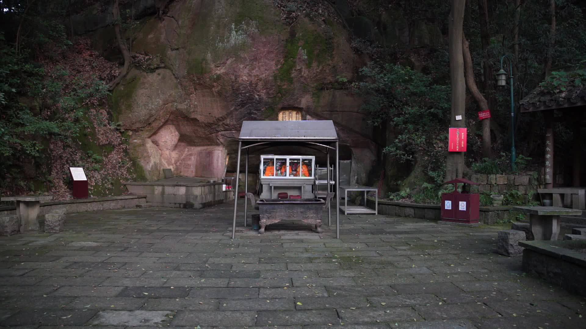 杭州宝石山景区银鼓洞4K风景视频视频的预览图