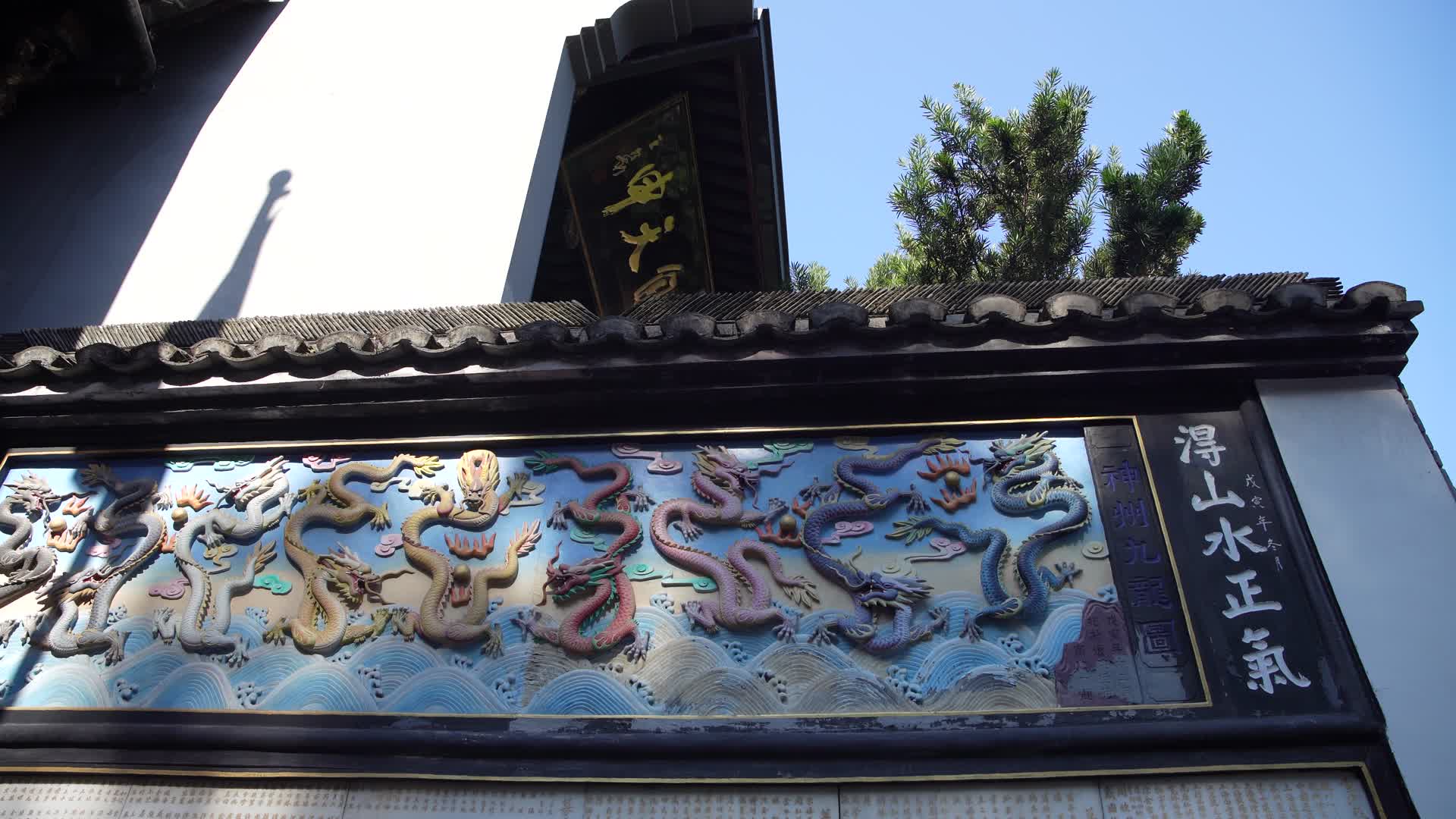 杭州宝石山风景区抱朴道院4K风景视频视频的预览图