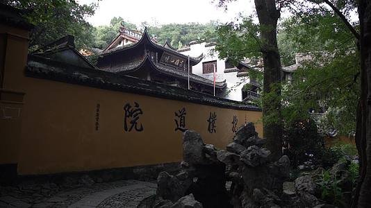 杭州宝石山风景区抱朴道院风景视频视频的预览图
