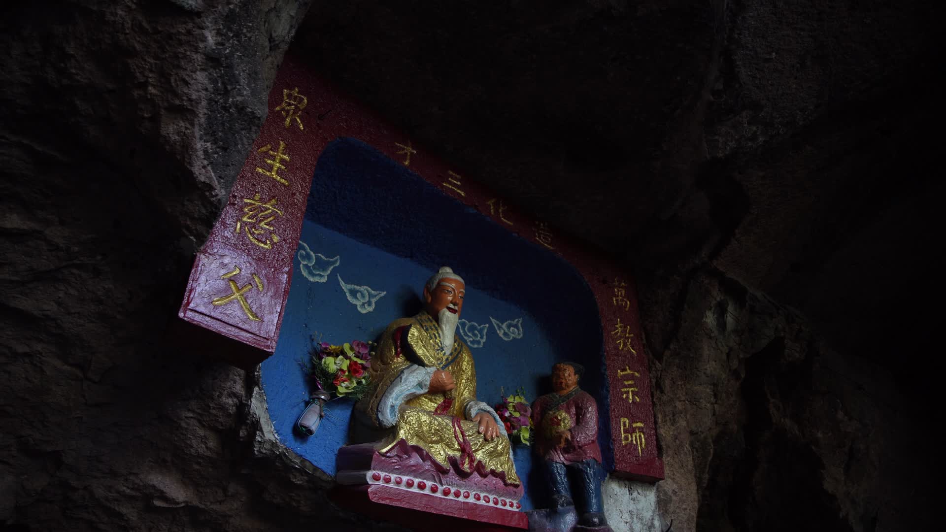 杭州宝石山景区金鼓洞4K风景视频视频的预览图