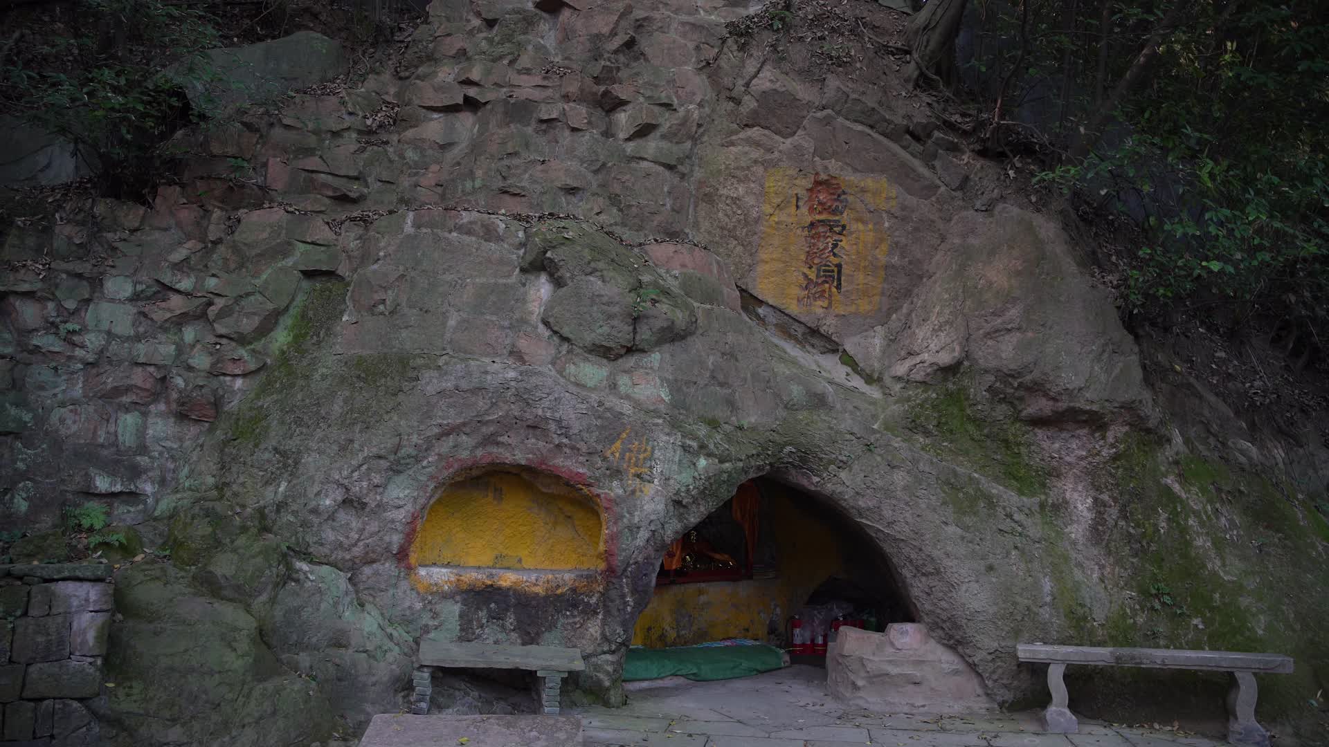 杭州宝石山景区栖霞洞4K风景视频视频的预览图