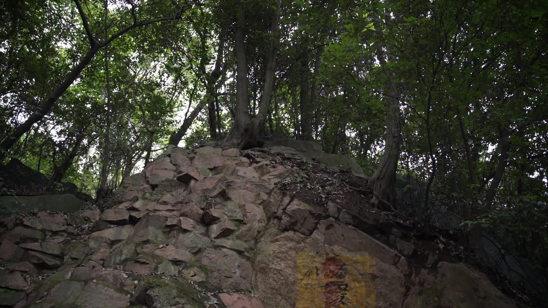 杭州宝石山景区栖霞洞风景视频视频的预览图
