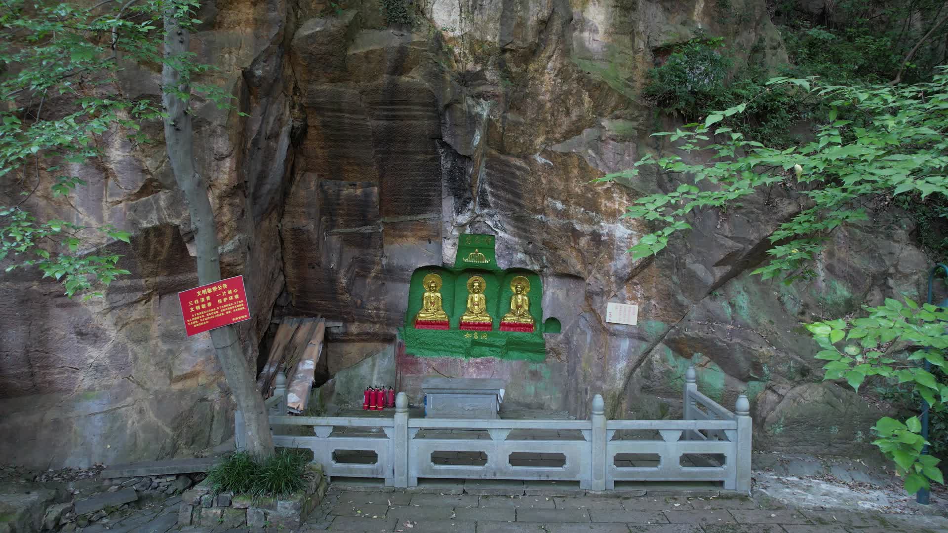 杭州宝石山景区佛石岩航拍4K风景视频视频的预览图