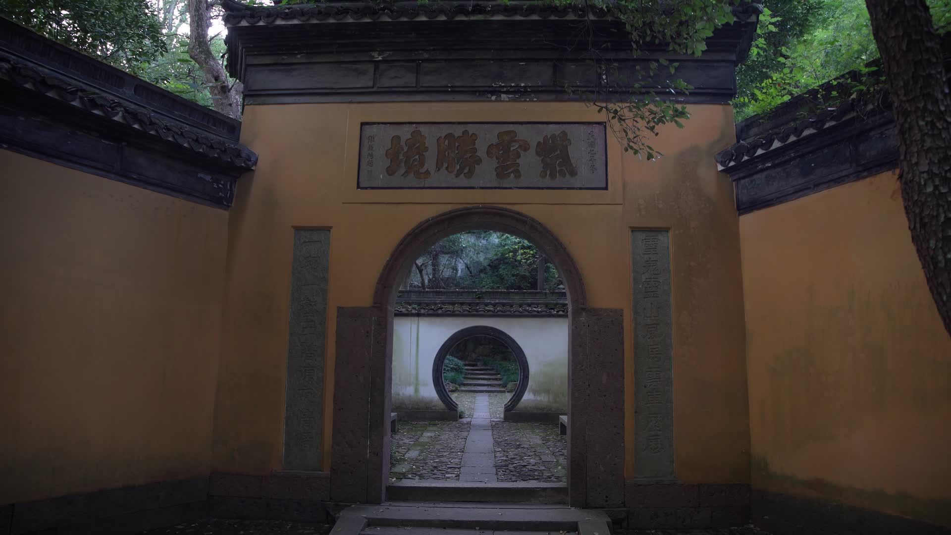 杭州宝石山风景区紫云胜境4K风景视频视频的预览图