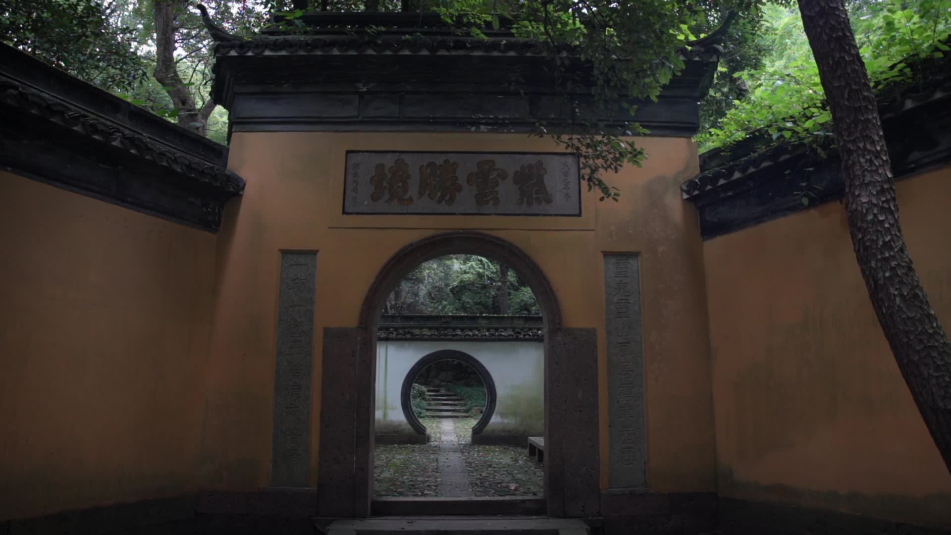 杭州宝石山风景区紫云胜境风景视频视频的预览图